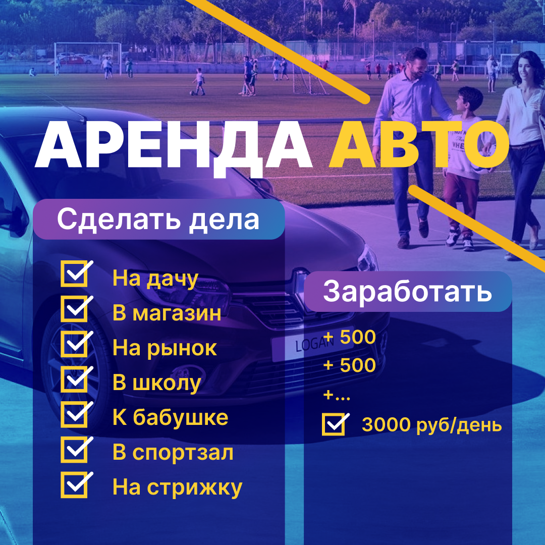 «Такси Доброе» | Услуги такси в ЗАТО Североморск, Мурманске и области